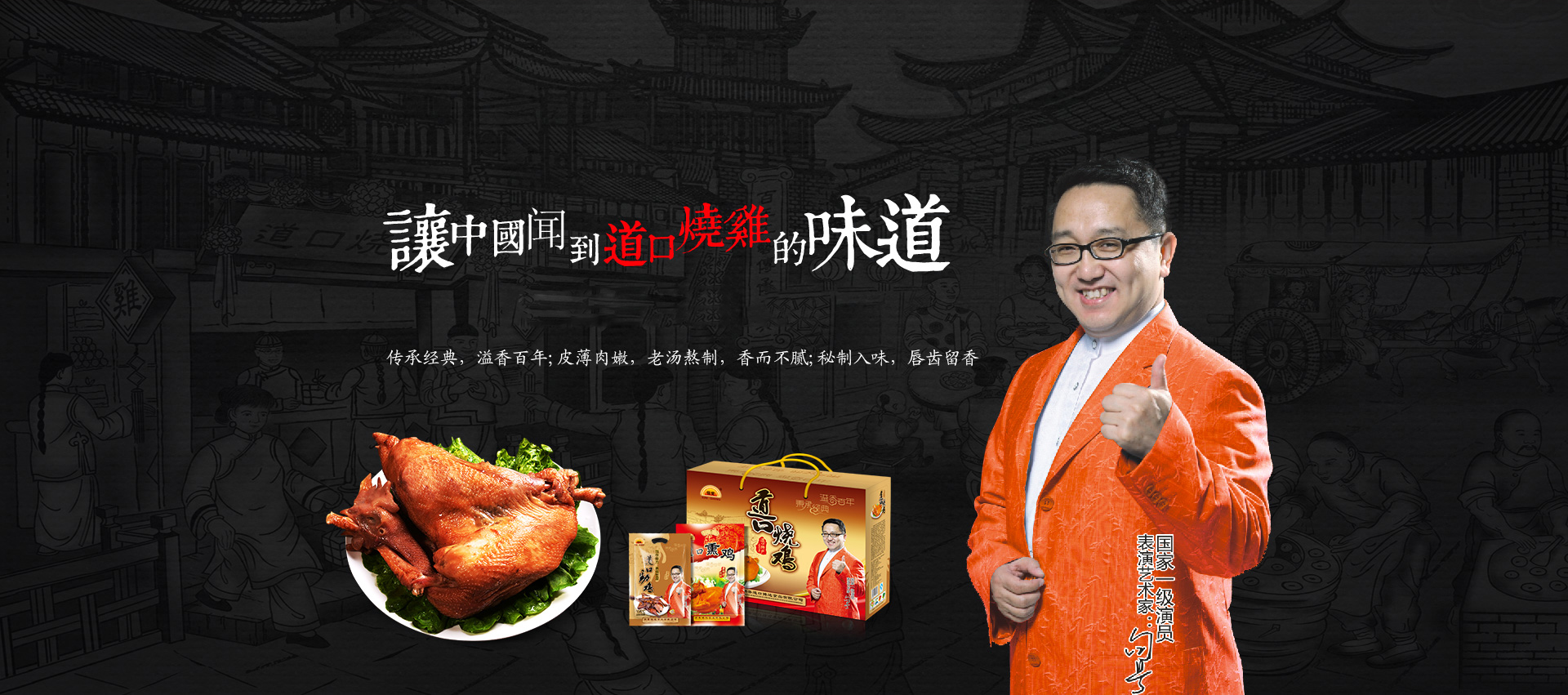 滑县博达食品有限公司